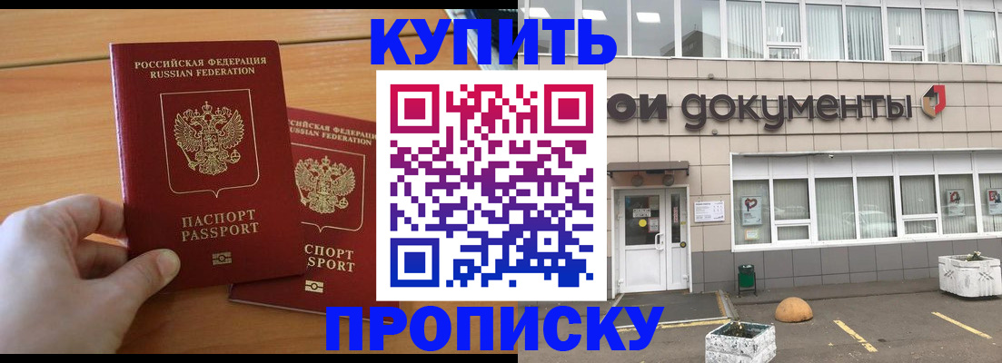 миграционный учет в Камызяке